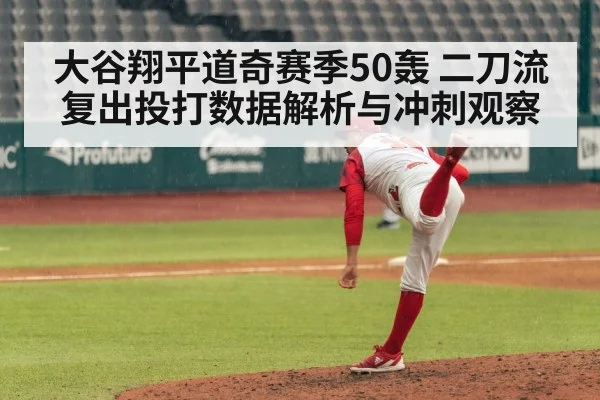 baseball pitcher pitching