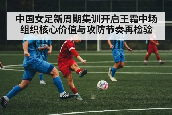 soccer midfielder action | kaiyun