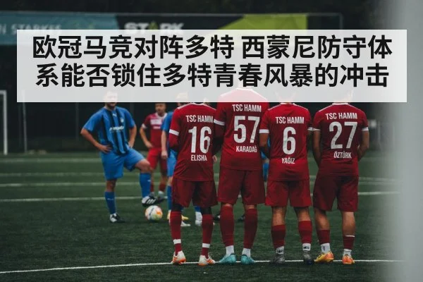 soccer team defensive formation | kaiyun